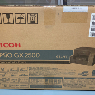 RICOH IPSIO GX2500（新品未開封）