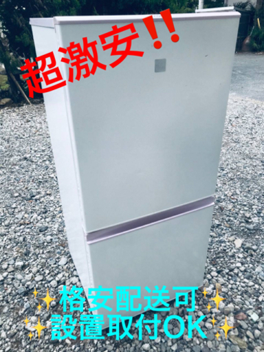 ET1539番⭐️AQUAノンフロン冷凍冷蔵庫⭐️ 2018年式