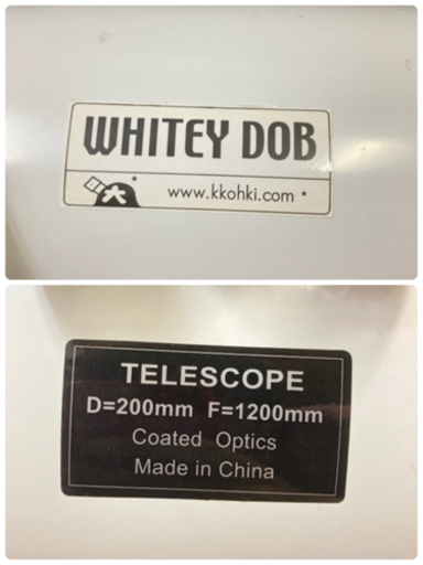 国際光器 望遠鏡 マゼラン 天体望遠鏡 WHITEY DOB