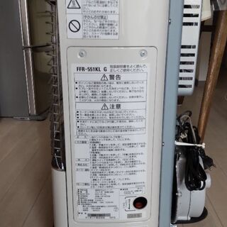 サンポット FFストーブFFR-551KL G