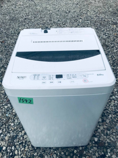 ✨2020年製✨1542番YAMADA✨全自動電気洗濯機✨YWM-T60G1‼️