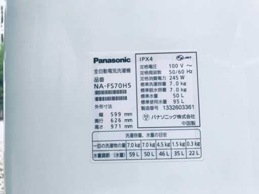 ET1549番⭐️ 7.0kg ⭐️Panasonic電気洗濯機⭐️