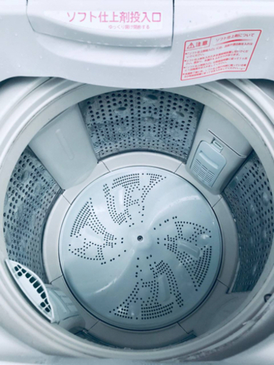 ET1550番⭐️ 8.0kg⭐️日立電気洗濯機⭐️