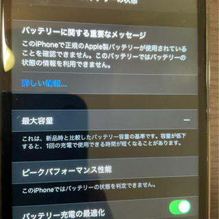 iPhone12 Proタイプ