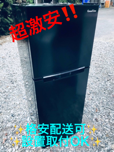 ET1551番⭐️A-Stage2ドア冷凍冷蔵庫⭐️ 2019年製