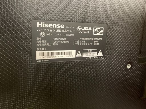☆中古 激安！！￥26,800！！Hisense　43インチ液晶テレビ　2017年製　JQ-10773型　【BBJ043】