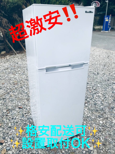 最新情報 ET1553番⭐️A-Stage2ドア冷凍冷蔵庫⭐️ 2020年製 冷蔵庫