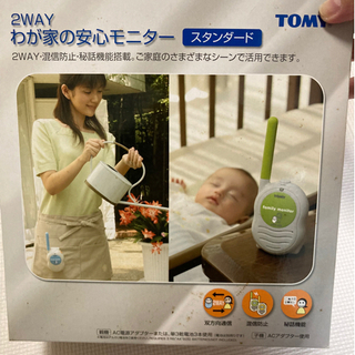 赤ちゃん2WAY 安心モニター　TOMY