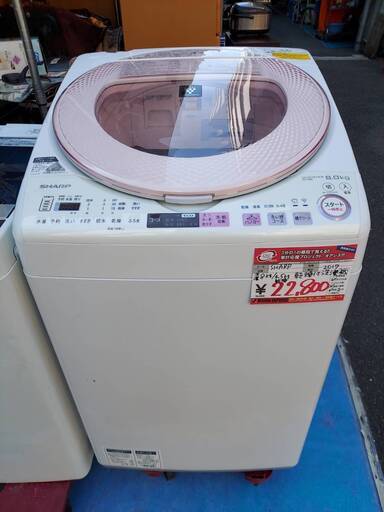 ☆中古 激安！！￥22,800！！SHARP　シャープ　8kg洗濯機　乾燥機付き（4.5kg）　ES-TX8A-P型　【BBJ045】
