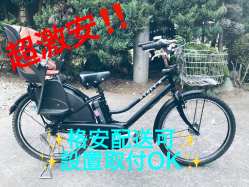 ET1567番  ⭐️電動自転車BS HYDEE.B⭐️