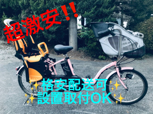 ET1569番⭐️電動自転車Panasonic ギュット ミニ⭐️
