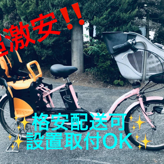 ET1569番⭐️電動自転車Panasonic ギュット ミニ⭐️