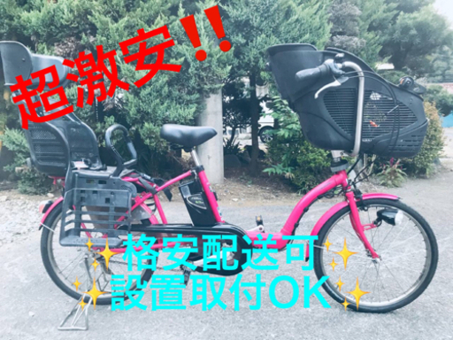 ET1570番⭐️電動自転車Panasonic ギュット ミニ⭐️
