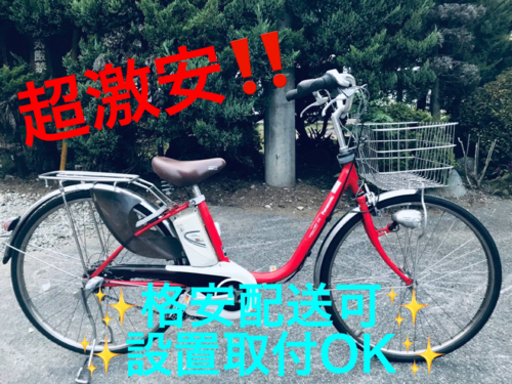 ET1571番  ⭐️電動自転車Panasonic ビビ END63⭐️