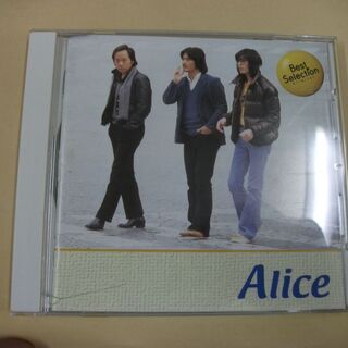 アリス BSCD-0001 [audioCD] アリス,谷村新司...