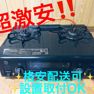 ET1579番⭐️パロマガスコンロ⭐️ 2019年式 ET1579番⭐️パロマガスコンロ⭐️ 2019年式