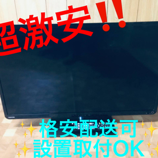 ET1580番⭐️TOSHIBA REGZA液晶カラーテレビ⭐️