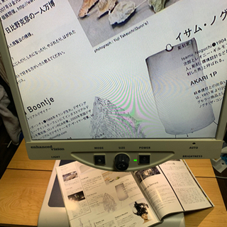 拡大読書器