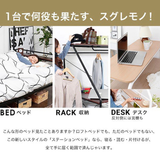 人をダメにするベッド