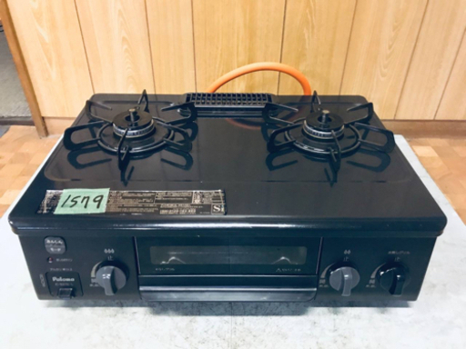 ✨2019年製✨1579番 パロマ✨LPガス用✨IC-S37K-L‼️