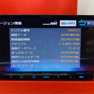 車のパーツ KENWOOD 最高峰 MDV-Z700 Bluetooth フルセグ HDMI 