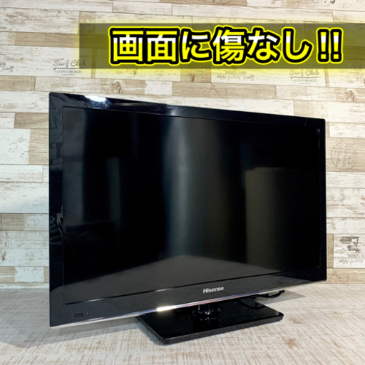 【すぐ見れるセット‼️】Hisense 液晶テレビ 24型✨ 外付けHDD‍♀️ 薄型 2016年製‼️ 配送無料