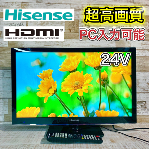 【すぐ見れるセット‼️】Hisense 液晶テレビ 24型✨ 外付けHDD‍♀️ 薄型 2016年製‼️ 配送無料