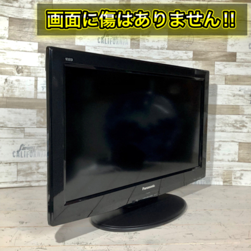 【すぐ見れるセット‼️】Panasonic VIERA 液晶テレビ 26型✨ 外付けHDD⭕️ 配送無料