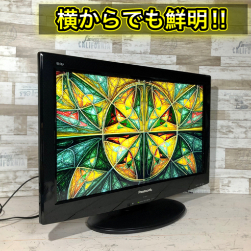 【すぐ見れるセット‼️】Panasonic VIERA 液晶テレビ 26型✨ 外付けHDD⭕️ 配送無料