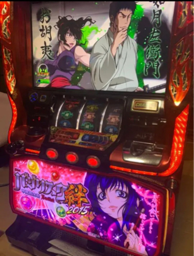 バジリスク絆　実機