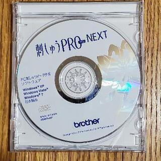 刺しゅうPRO NEXT 超美品 レア！