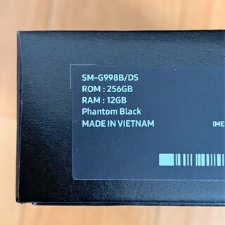 Galaxy S21 Ultra 256GB Dual SIM 5G （美品）SIMフリー