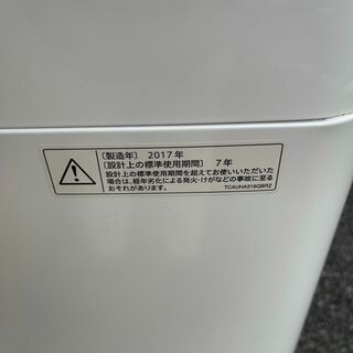 ネット決済可□当日翌日配送可□都内近郊無料で配送、設置いたします 