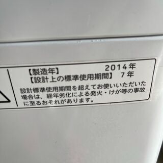 ネット決済可■当日翌日配送可■都内近郊無料で配送、設置いたします■2016年製　洗濯機　東芝　AW-5GC 5キロ■TO03