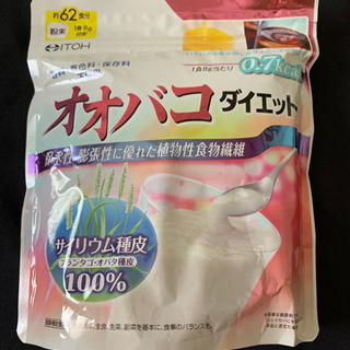 【終了】オオバコダイエット（サイリウム100%）500g 1袋