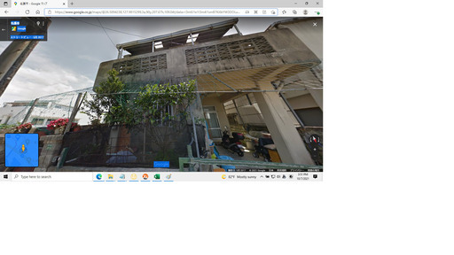 detached 名護市 城