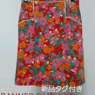 新品タグ付き定価¥17,600　バナーパレット　スカート
