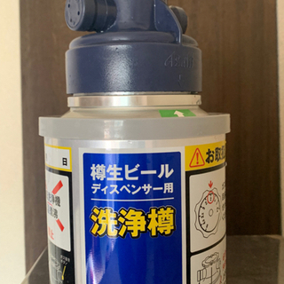 ビールサーバー