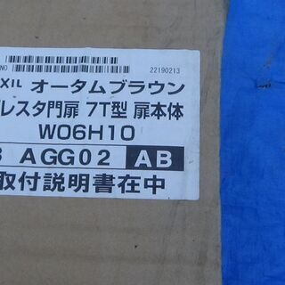 中古門扉が無料 格安で買える ジモティー