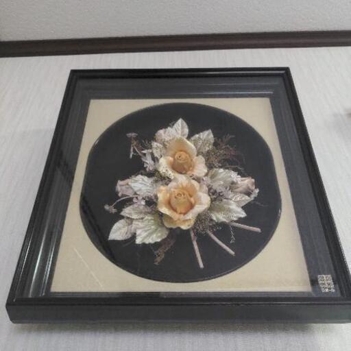 壁掛け額入り造花 おもち 醤油派 紀三井寺の生活雑貨の中古あげます 譲ります ジモティーで不用品の処分