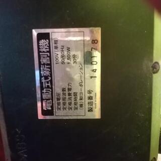 電動薪割り機 和コーポレーション