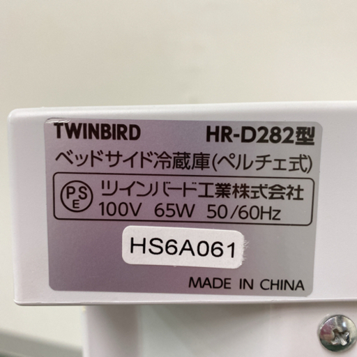 ご来店限定】＊ツインバード ベッドサイド冷蔵庫＊1009-1