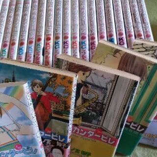 【ネット決済】のだめカンタービレ1-25巻