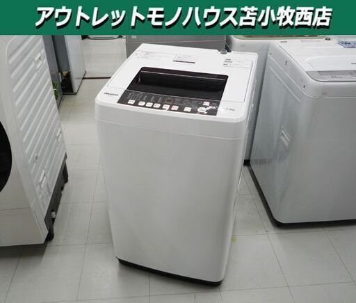 洗濯機 5.5kg 2016年製 ハイセンス HW-T55A  ホワイト 全自動洗濯機 家電 Hisense 苫小牧西店