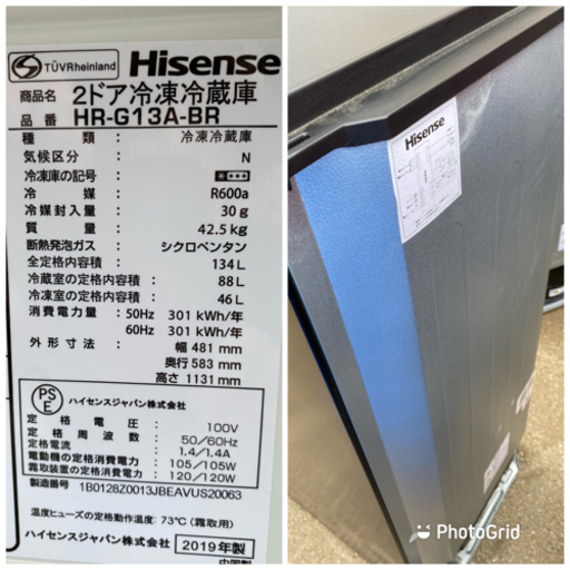 2019年製 ガラスドア ハイセンス 2ドア冷蔵庫 （134L） HR-G13A-BR
