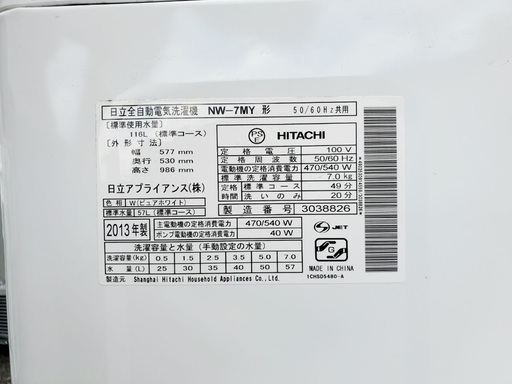 370L ❗️送料設置無料❗️特割引価格★生活家電2点セット【洗濯機・冷蔵庫】