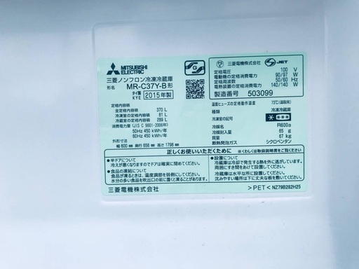 370L ❗️送料設置無料❗️特割引価格★生活家電2点セット【洗濯機・冷蔵庫】