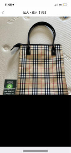 ★ BURBERRY トートバッグ ★