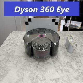 ダイソンロボット掃除機 RB01NB Dyson360Eye 2015年製 【安心の3ヶ月保証】自社配送時代引き可※現金、クレジット、スマホ決済対応※ 生活家電 :: 掃除機 :: ロボットタイプ :: dyson ダイソン