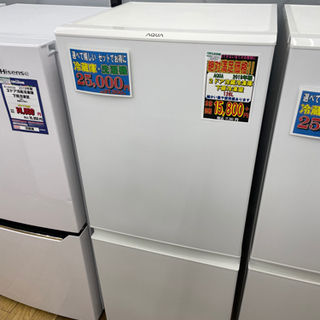 J-15 【ご来店頂ける方限定】セット割対象商品！AQUAの冷蔵庫です！